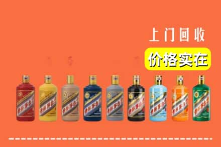 重庆渝中区烟酒回收