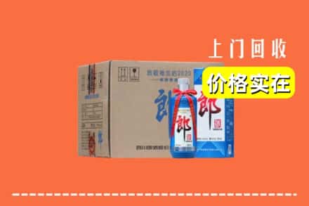 高价收购:重庆渝中区上门回收郎酒