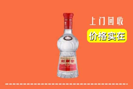 高价收购:重庆渝中区上门回收水晶剑南春