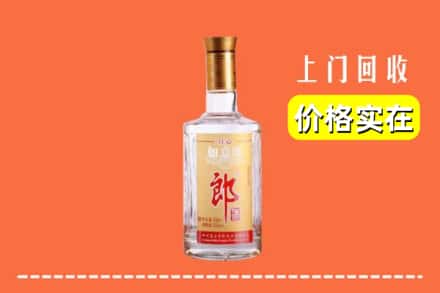高价收购:重庆渝中区上门回收老郎酒